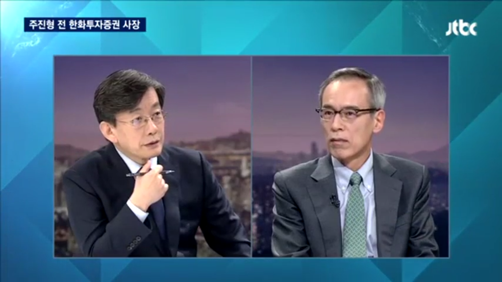 JTBC 뉴스룸의 화면을 캡쳐하였습니다. 저작권침해시 삭제 하겟습니다.
