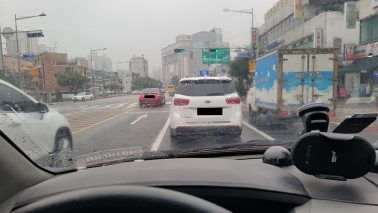 타일 구매하러 가는중